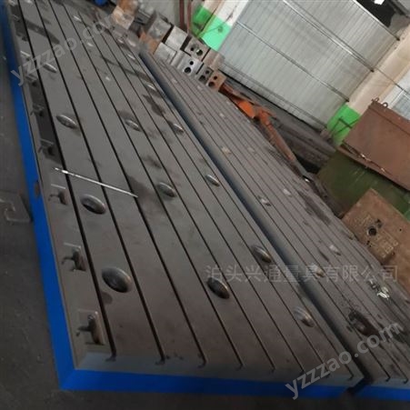 +供应1级焊接铸铁平台  检验T型槽平板平台 装配平板生产销售