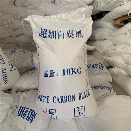 大量供应 超细白炭黑二氧化硅 高纯度高白超细填充料 白炭黑 SiO2