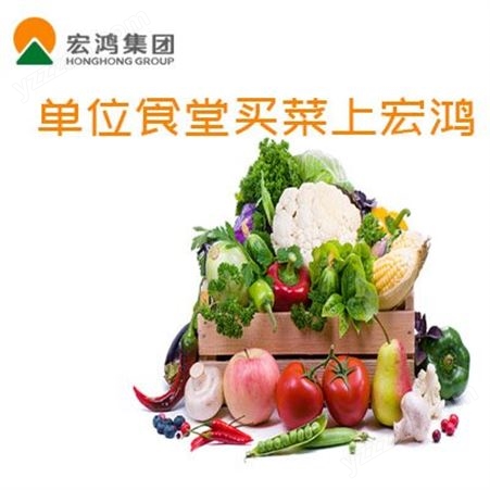 深圳正规农产品批发配送，食材配送，蔬菜配送，单位食材，等专业食材配送公司