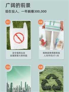 【定制开发】自助可降解塑料袋发放机自动取袋机售袋机环保袋