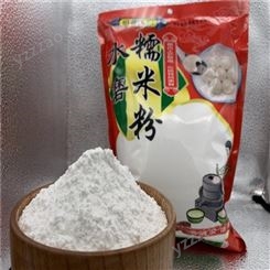 宏瑞 糯米粉厂家销售 常年供应1000g糯米粉