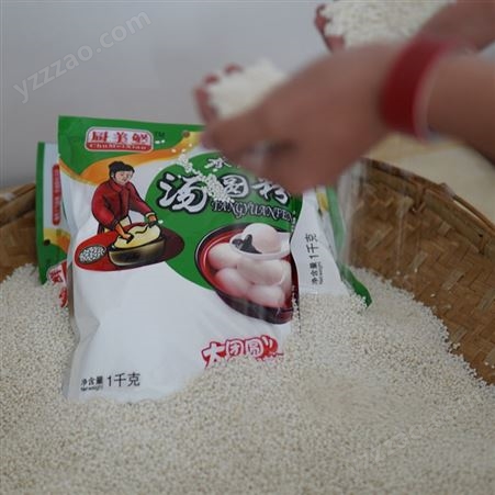 宏瑞 水磨汤圆粉 糯米粉糍粑原料 厂家供应