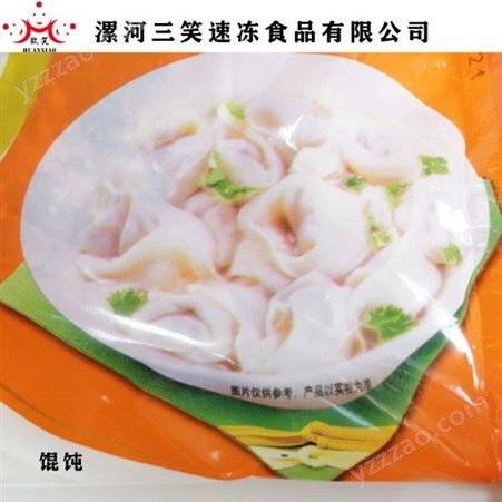 贵州五香咸肉粽速冻粽子加盟