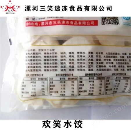 湖南零陵区五香咸肉粽肉粽生产厂家