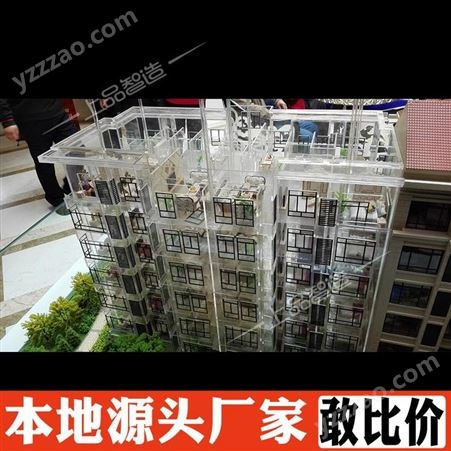 北京建筑楼盘项目沙盘模型制作 户型售楼处沙盘模型设计 极速发货 羚马TOB