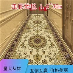 走廊地毯ZLT04 宾馆酒店印花走道用 防滑无妨点素底 1.8~30cm
