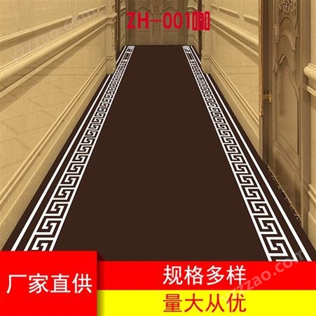 走廊地毯ZLT05 酒店过道楼梯用 2~30cm 防滑防潮 长条可裁剪 辰坤