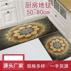 厨房地毯CFDT04 长方形复古花纹系 加厚吸水防滑50~80CM 辰坤