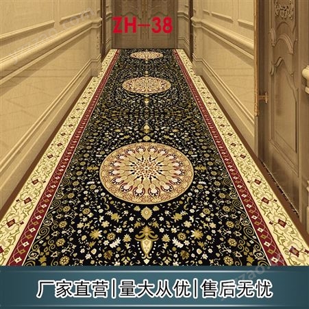 走廊地毯ZLT05 酒店过道楼梯用 2~30cm 防滑防潮 长条可裁剪 辰坤
