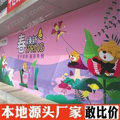 天津宁河区广告布喷绘布定制 天津喷绘布制作公司 上品智造