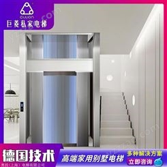 微型家用载人电梯 Gulion/巨菱1-3人16米5层家用别墅小电梯
