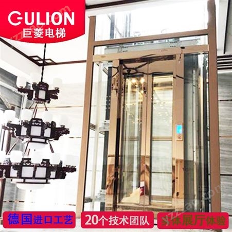 2人乘坐家用别墅梯价格 Gulion/巨菱家庭简易电梯