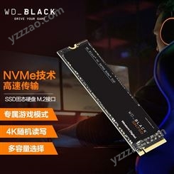西部数据1T 2T  SSD固态硬盘 M.2接口（NVMe协议） WD_BLACK SN750 游戏高性能版