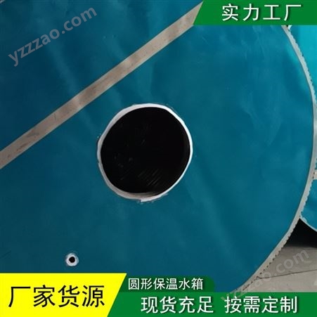 亚江  圆形保温水箱不锈钢材质立式酒店宾馆商用储水罐