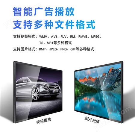 深圳厂家销售43寸多功能壁挂广告机显示屏 网络高清一体机 支持定制