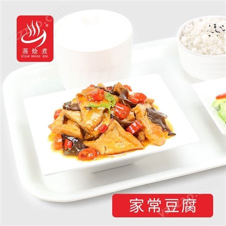 蒸烩煮家常豆腐方便菜料理包  中式快餐预制菜调理包