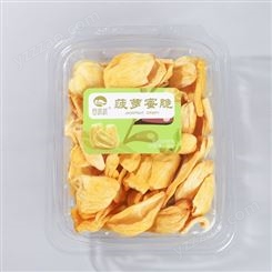 透明盒菠萝蜜脆果蔬脆原料散货供应生产加工代理订制