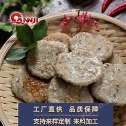 鲮鱼饼厂 生鲜超市鲮鱼饼公司 千年记鲮鱼饼 优惠报价
