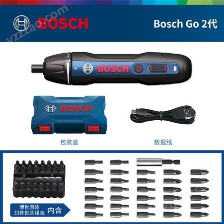 博世 电动螺丝刀迷你充电式起子机锂电多功能电批Bosch Go2