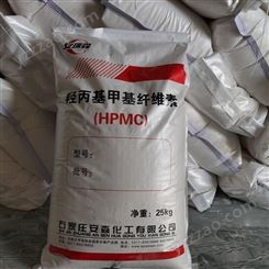 供应砂浆用纤维素   HPMC 羟丙基甲基纤维素建筑胶水用增稠剂