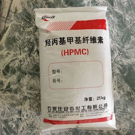 羟丙基甲基纤维素现货出售  HPMC  增稠剂