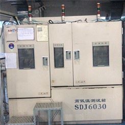 环境温度测试设备 重庆高低温湿热试验箱