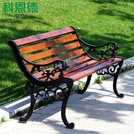 石家庄公园椅 沧州公园椅 公园椅批发 现货供应公园椅