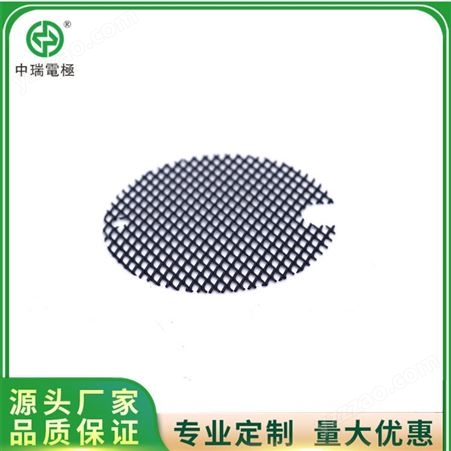 广东供应钌铱 铱钽 钌铱锡钛电极 钛电极圆网 品质有保
