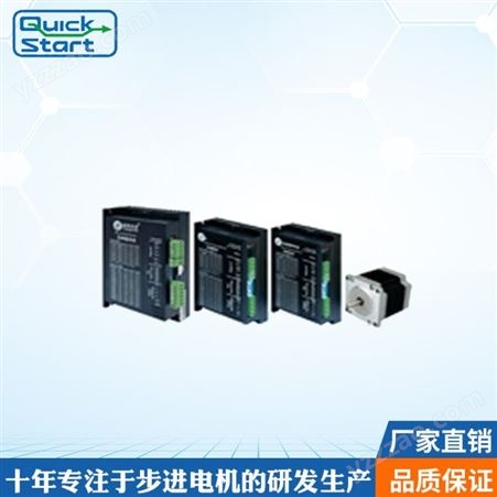 供应深圳leadshine/雷赛智能脉冲型驱动器 DM系列两相电机 自动化设备专用脉冲驱动
