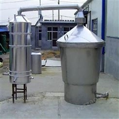 自酿白酒蒸馏器传统酿酒土灶设备