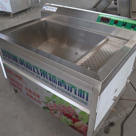 武汉大型超声波洗菜机商用 餐厅臭氧水果蔬菜清洗机