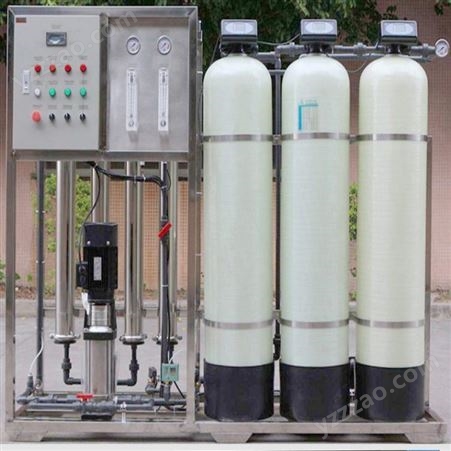 大型小型工业纯水净水设备 软化水处理设备 反渗透设备