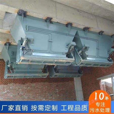 重庆电动泥斗环保设备配件 百汇气动卸污泥斗价格