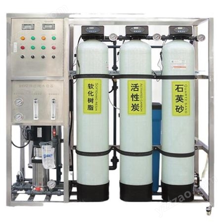 反渗透水处理设备 酒厂食品厂饮料厂食品级纯净水设备