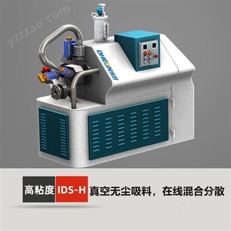 上海缔鸿-在线分散机高粘度IDS-H500-无尘固液混合分散设备