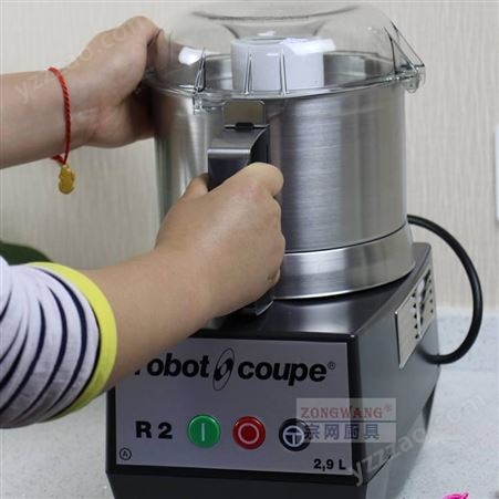 法国ROBOT COUPE 乐巴托 R2食品料理机 进口粉碎机切碎食品搅拌机