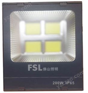 FSL佛山照明LED泛光灯50W/100W/150W/200W/300W/400W/500W荣耀大功率投光灯