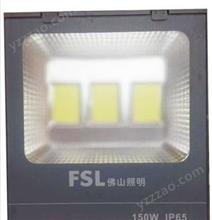 FSL佛山照明LED泛光灯50W/100W/150W/200W/300W/400W/500W荣耀大功率投光灯