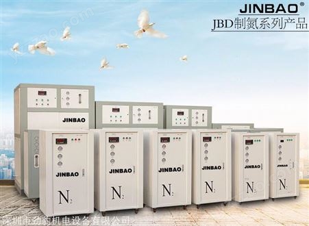 JINBAO JBD-3000L高纯度通用制氮机