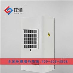 电气柜散热空调控制柜