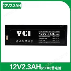 VCI12V2.3AH蓄电池VCI12V2.3AH电瓶机精密仪器专用进口蓄电池