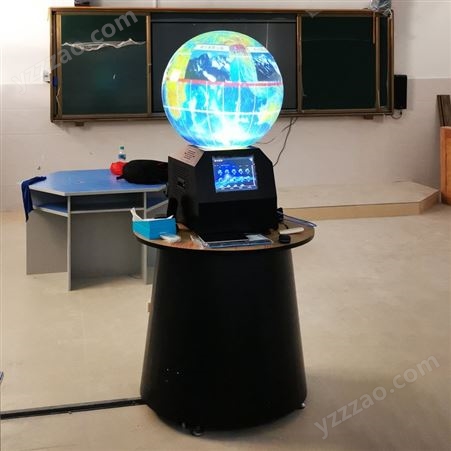数字星球演示系统 多媒体球幕投影演示仪 数码星球显示系统