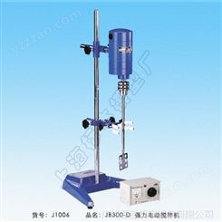 【上海标本模型厂】JB300-D强力电动搅拌机/机械搅拌器