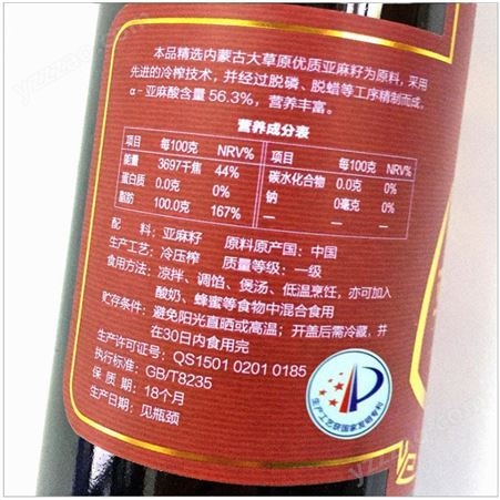 蒙谷香-内蒙古亚麻籽油，内蒙古亚麻籽油加盟，采用*的冷榨技术，质量有保证，性价比高