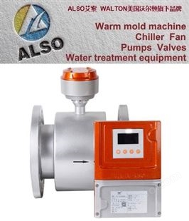 美国ALSO埃索进口电磁式热水表-进口热水表-进口电磁流量计
