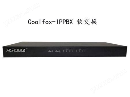 广州IPPBX无线交换机，广州IPPBX交换机，厂家安装
