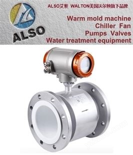 美国ALSO埃索进口电磁式热水表-进口热水表-进口电磁流量计