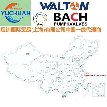 进口化工混流泵，进口化工泵：BACH巴赫进口泵中国代理商