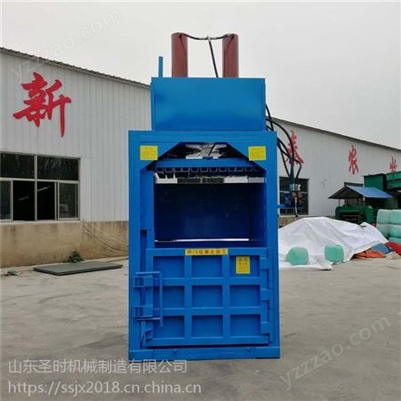 圣泰机械安徽亳州供应立式废旧金属下脚料打包机 编织袋吨包打包机加工厂