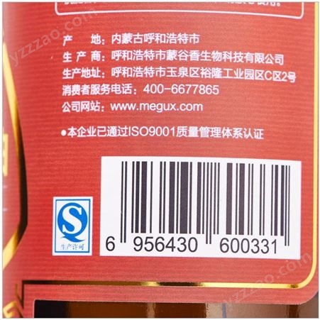 蒙谷香-内蒙古亚麻籽油，内蒙古亚麻籽油生厂商，采用*的冷榨技术